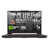 【Amazon.co.jp限定】 ASUS ゲーミングノートPC TUF Gaming A15 FA507NVR 15.6型 RTX 4060 Ryzen 7 7435HS メモリ16GB SSD1TB リフレッシュレート144Hz RGB イルミネートキーボード Windows 11 動画編集 Xbox Game Pass 3ヶ月利用権付き FA507NVR-R74R4060Tの商品画像