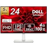 【Amazon.co.jp限定】Dell ハイスペック 23.8インチ ホワイトモニター(5年保証/FHD/IPS,非光沢/縦横回転,高さ調整/5Wx2スピーカー/HDMIx2) S2425HS-Aの商品画像