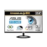 【Amazon.co.jp限定】ASUS フレームレス モニター VZ249HR 23.8インチ/フルHD/IPS/薄さ7mm/ブルーライト軽減/フリッカーフリー/HDMI,D-sub/スピーカー/3年保証の商品画像