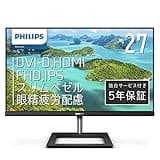 PHILIPS モニターディスプレイ 271E1D/11 (27インチ/IPS Technology/FHD/5年保証/HDMI/D-Sub/DVI-D/フレームレス)の商品画像