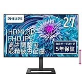 PHILIPS 液晶ディスプレイ PCモニター 272E2FE/11 (27インチ/5年保証/FHD/IPS/D-Sub 15,HDMI,Display Port/昇降・高さ調節/チルト/4面フレームレス/FreeSync(HDMI,DP)ちらつき防止/ブルーライト軽減)の商品画像