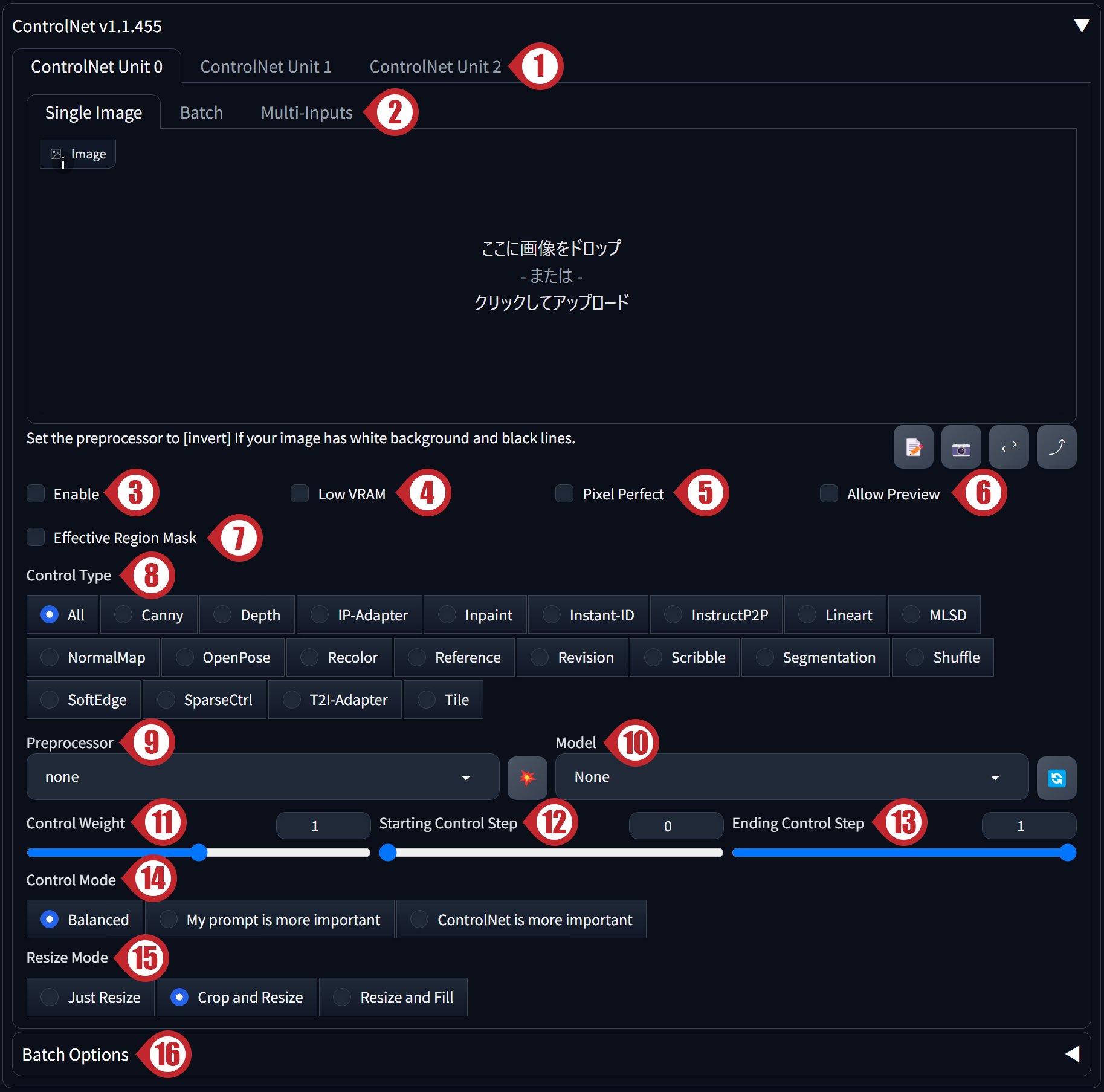 ControlNetのデフォルトUI